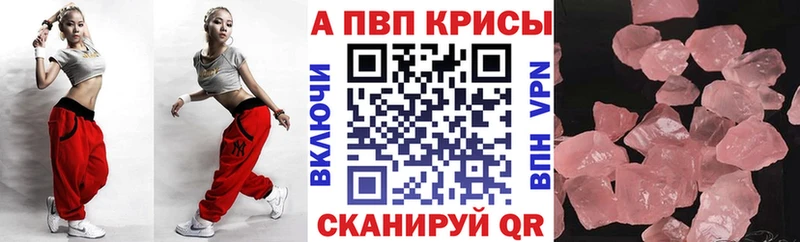 KRAKEN рабочий сайт  Туринск  A-PVP СК КРИС 