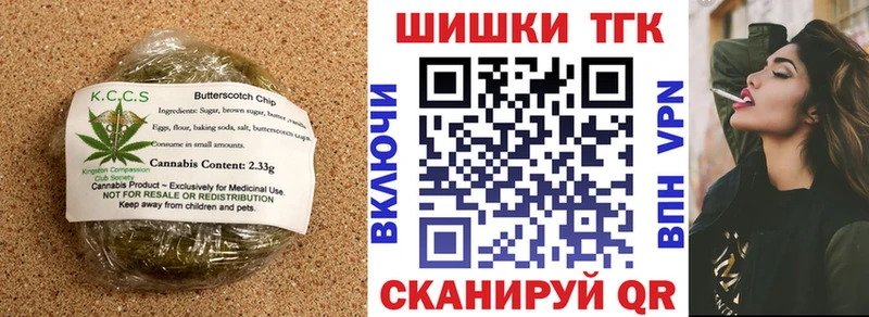 ОМГ ОМГ ссылки  Туринск  Canna-Cookies марихуана 