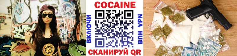 COCAIN Columbia  ссылка на мегу tor  Туринск 