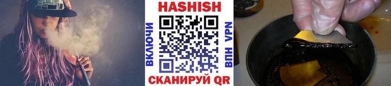 ГАШИШ убойный  shop формула  Туринск 
