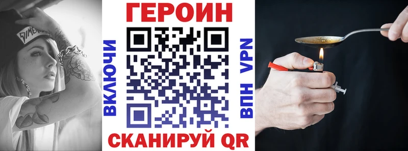 Героин гречка  закладки  OMG зеркало  Туринск 