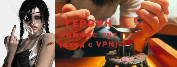 марихуана Протвино