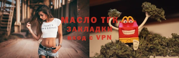 спайс Арсеньев