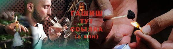 герыч Армянск