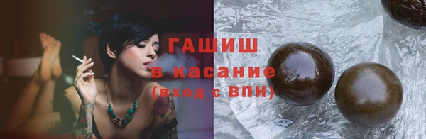 спайс Арсеньев