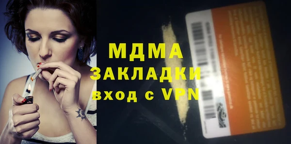каннабис Аркадак