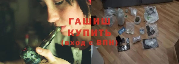 спайс Арсеньев