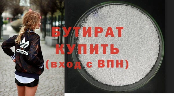 спайс Арсеньев