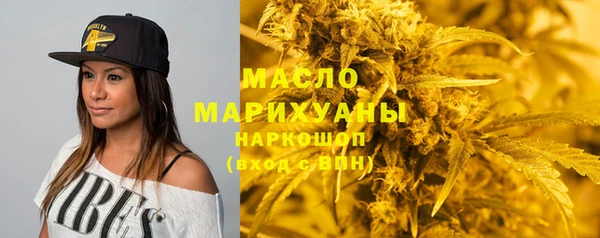спайс Арсеньев