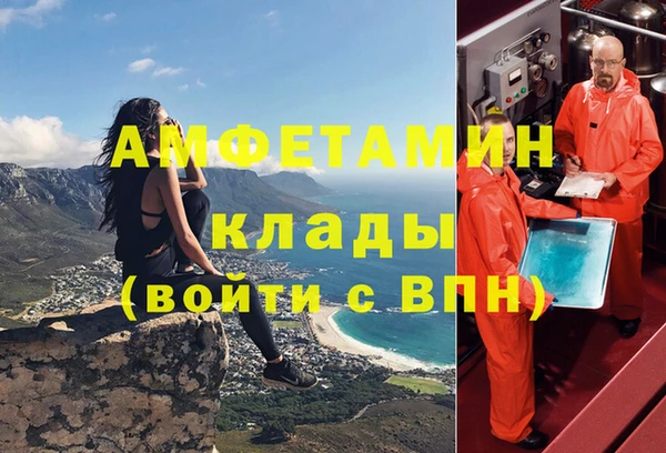 спайс Арсеньев