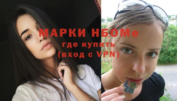 MDMA Пролетарск