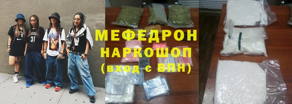спайс Арсеньев