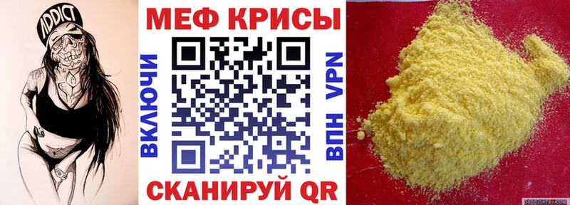 мориарти состав  Туринск  Мефедрон мука 