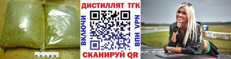 ТГК концентрат  Туринск 