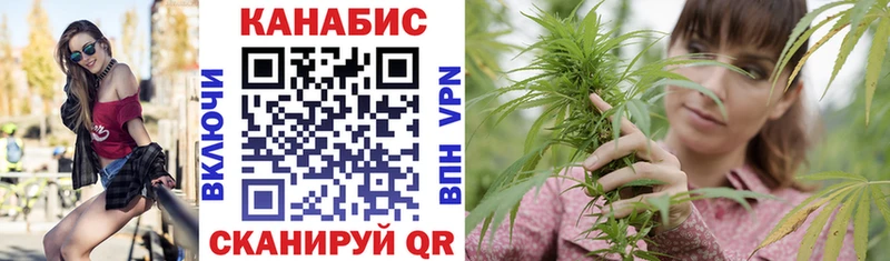 Марихуана конопля  закладка  блэк спрут ONION  Туринск 